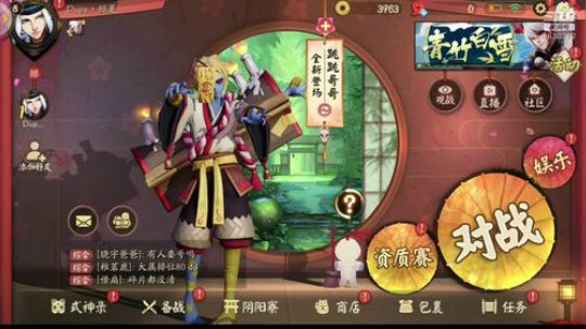 欧2卡车听乐点曲，画质有点小卡卡，玩手游 2018-09-07 19点场