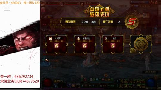 120：跨一爆肝王与竞速超时空 2018-09-09 13点场