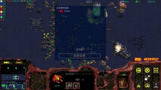 星际争霸1重制版 天使风暴DSA7.0 2018-09-07 17点场