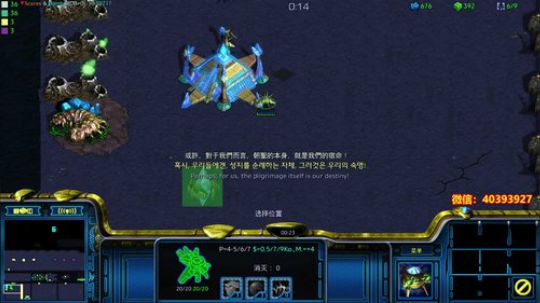 星际争霸1重制版 天使风暴DSA7.0 2018-09-06 19点场