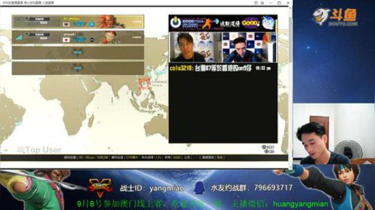 街霸5今晚9点线上赛 2018-09-08 21点场