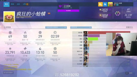 【小青蛙】娱乐新主播~ 2018-09-08 18点场