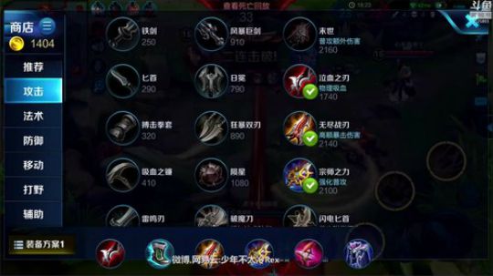 丶草莓呀丶发布了一个斗鱼视频2018-09-09