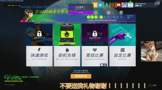 竞技只玩天使莫伊拉的孤儿 2018-09-08 22点场