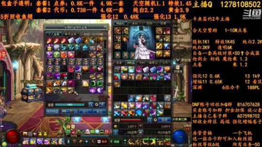 合天空赞助1-10W电卷 2018-09-08 23点场