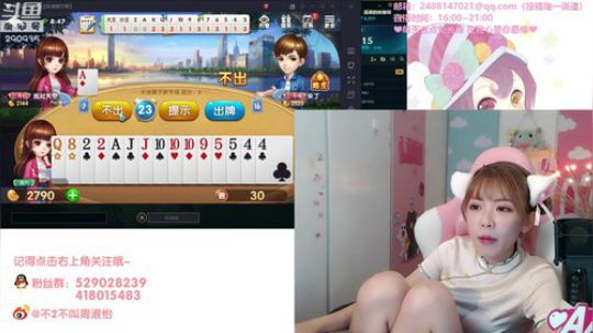 雨中等你666发布了一个斗鱼视频2018-09-09
