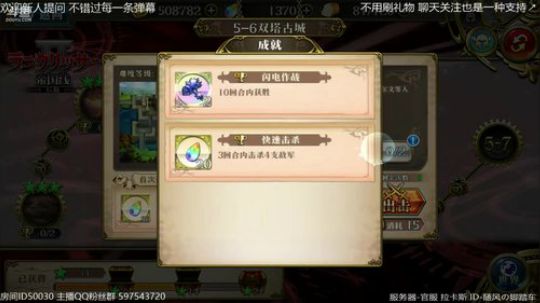 【梦幻模拟战】看了会瑞士轮 目标5-3 2018-09-08 10点场