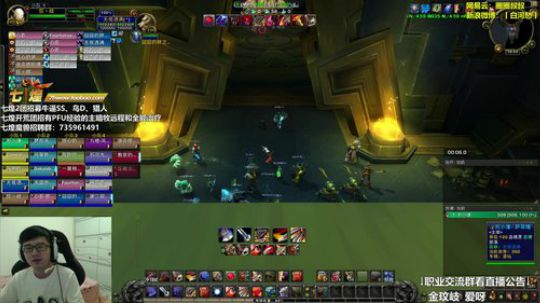 七煌战：秋天到了嗷 2018-09-09 18点场