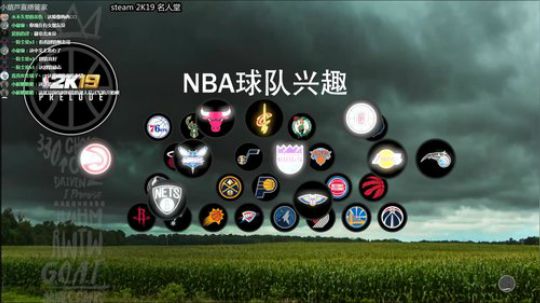 2K19 等了好久呢 2018-09-07 20点场