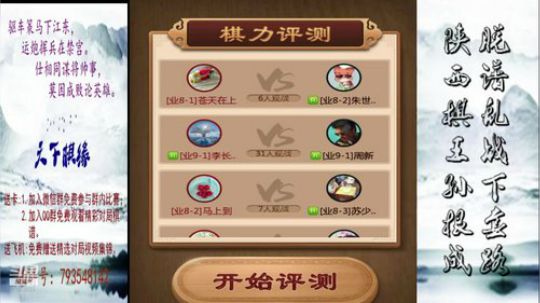 省棋王带你下,审局，脱谱，攻疑形，套路 2018-09-03 18点场