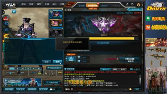杀神光SSG新赛季预约 2018-09-03 21点场