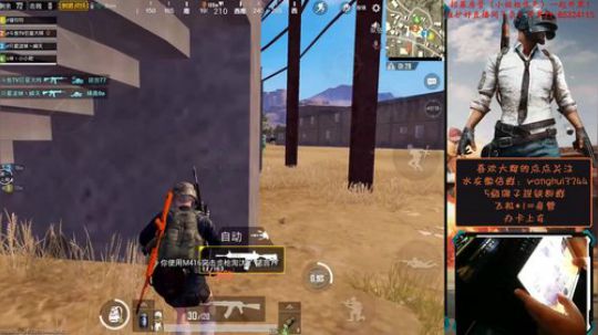 强盗抢了小姐姐钢枪吃鸡！