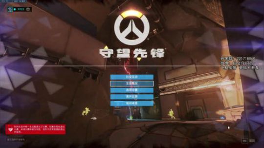 【妹子声优】 白金小天使的单排之路！ 2018-09-04 22点场