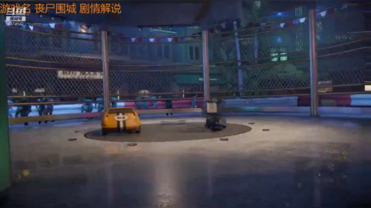 丧尸围城4-2