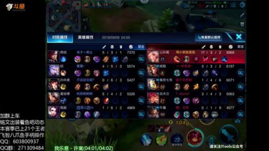 梦魇公孙离带粉贼秀 2018-09-09 04点场