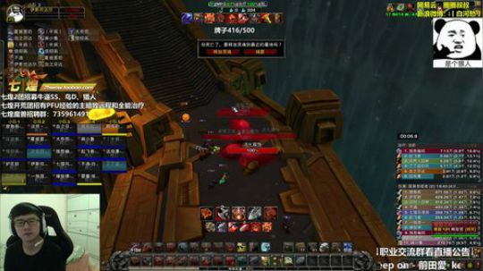 七煌战：燃烧我的艾泽里！ 2018-09-10 19点场