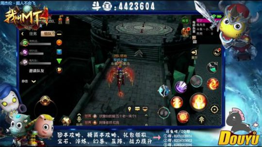 【资源最大化】-开启大局观 2018-09-08 16点场