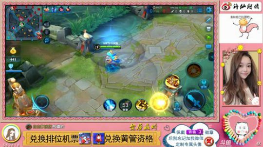 銘鈅啊发布了一个斗鱼视频2018-09-10