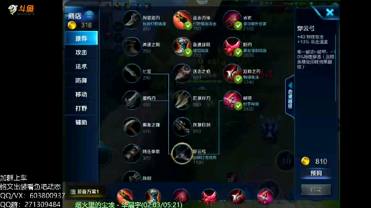 精彩四杀