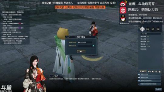 羽大炮：拯救万千失足玩家于水火之中~ 2018-09-10 19点场