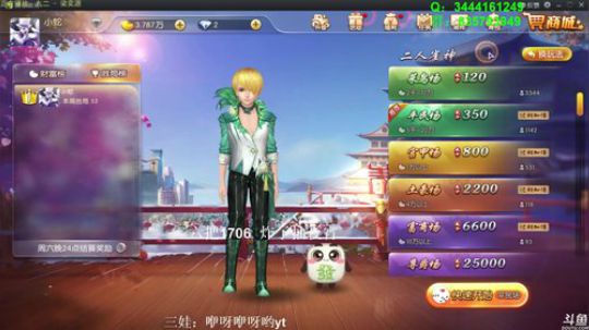 龙马精神丶老狼哥发布了一个斗鱼视频2018-09-10