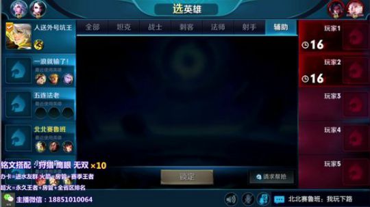 南京小鲁班：阳光小哥哥冲刺房管号 2018-09-10 00点场