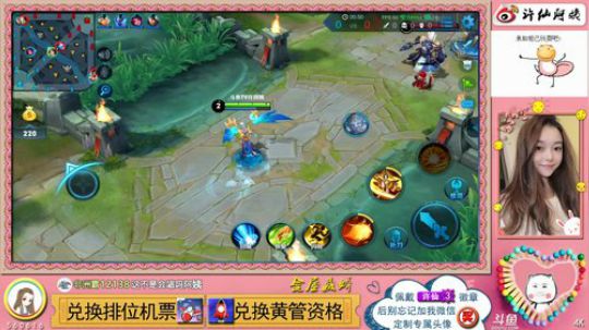 銘鈅啊发布了一个斗鱼视频2018-09-10