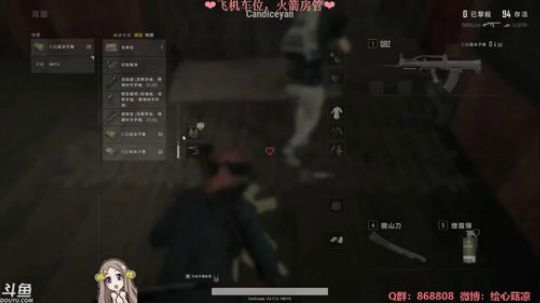 ❤你喜欢的声音❤ 奶思~ 2018-09-05 20点场
