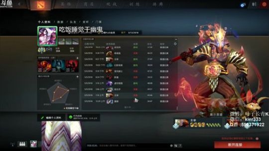 长青派火猫 摸着头发上分 2018-09-10 04点场