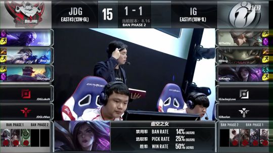 2018LPL夏季赛半决赛-IGvsJDG-第三场-9.10
