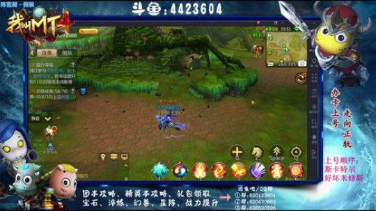 【资源最大化】-开启大局观 2018-09-09 03点场