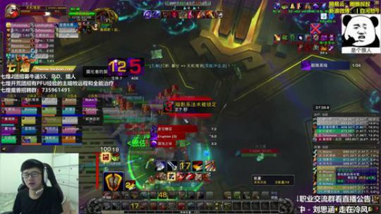 七煌战：燃烧我的艾泽里！ 2018-09-10 13点场