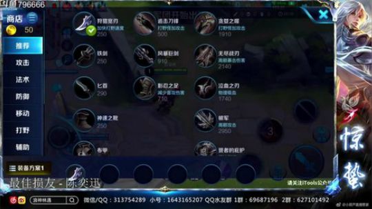 惊蜇：今夜无雪无晴  无悲喜 2018-09-10 18点场