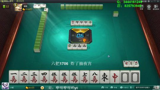 龙马精神丶老狼哥发布了一个斗鱼视频2018-09-10