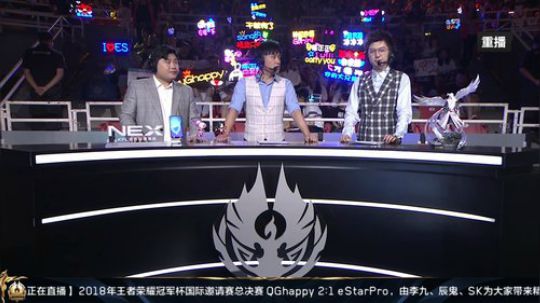 我在斗鱼看王者荣耀官方赛事直播王者荣耀
