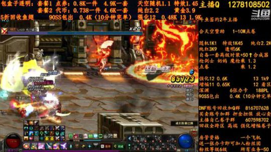 合天空赞助1-10W电卷 2018-09-10 11点场