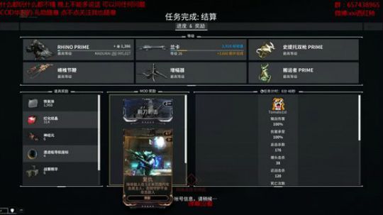 法克油麻泽额的 2018-09-09 20点场