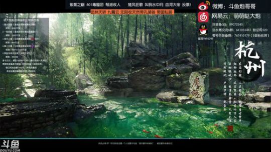 羽大炮：拯救万千失足玩家于水火之中~ 2018-09-10 11点场