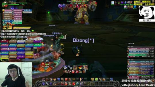 七煌战：燃烧我的艾泽里！ 2018-09-10 11点场