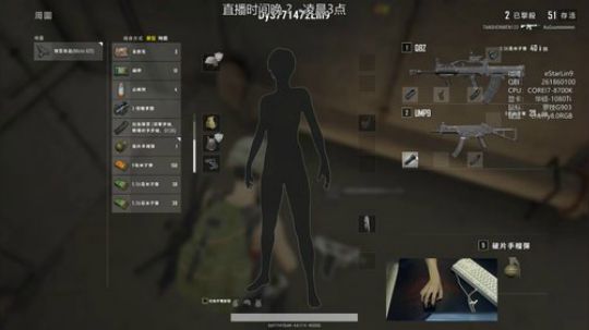 Lin9：单人四排小能手 2018-09-10 00点场