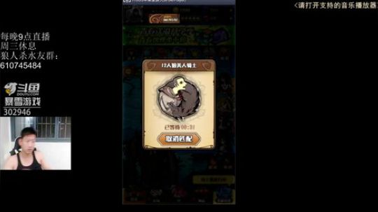 RPGseven发布了一个斗鱼视频2018-09-10