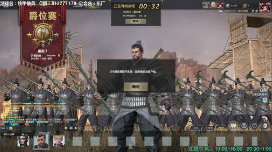 【海公公】铁甲第一混？哼... 2018-09-10 10点场