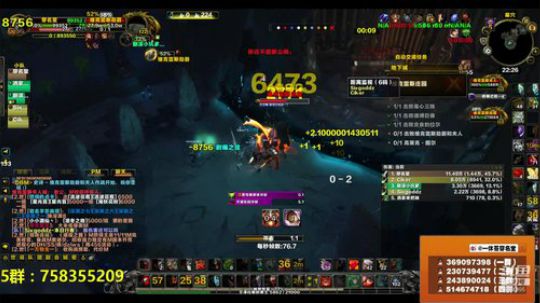 穿名堂：狂暴战大秘境提升！ 2018-09-09 21点场