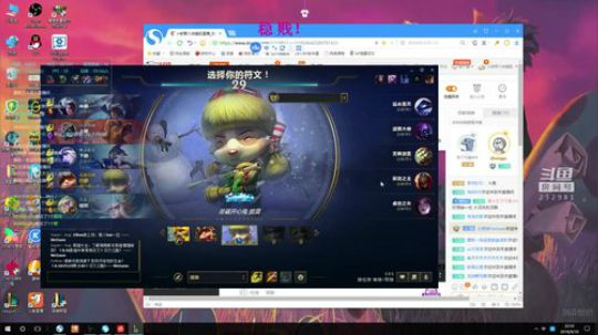 提莫：一顿操作猛如虎 2018-09-10 22点场