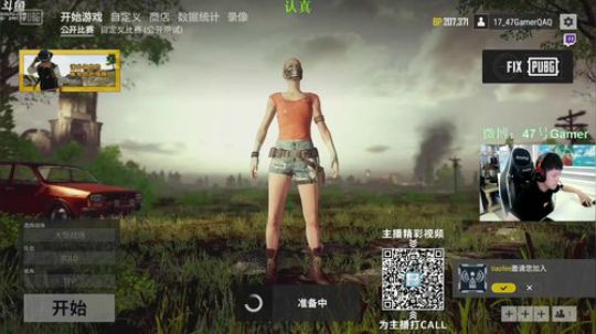 陪蒙蒙直到离鱼丶风风发布了一个斗鱼视频2018-09-10