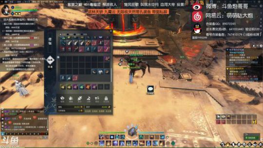 羽大炮：拯救万千失足玩家于水火之中~ 2018-09-09 14点场