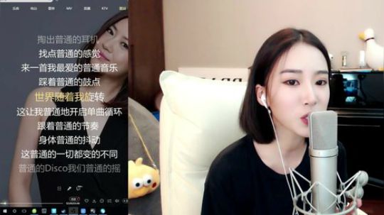 短发女孩儿 2018-09-09 20点场