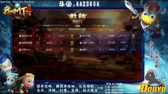 【资源最大化】-开启大局观 2018-09-09 21点场