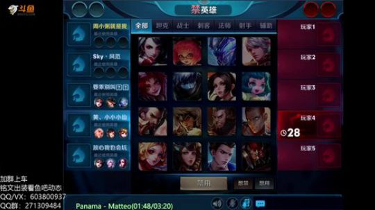 输出50%公孙离免费带粉五排上分贼秀 2018-09-10 00点场