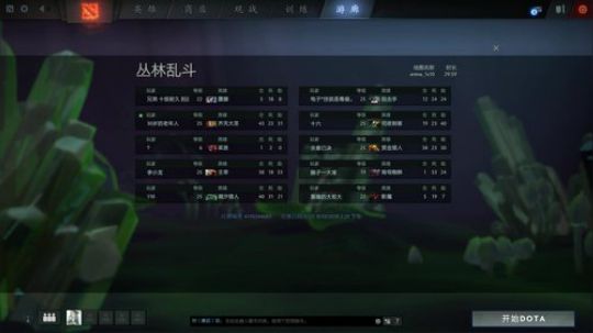 中国CS的希望 2018-09-10 14点场